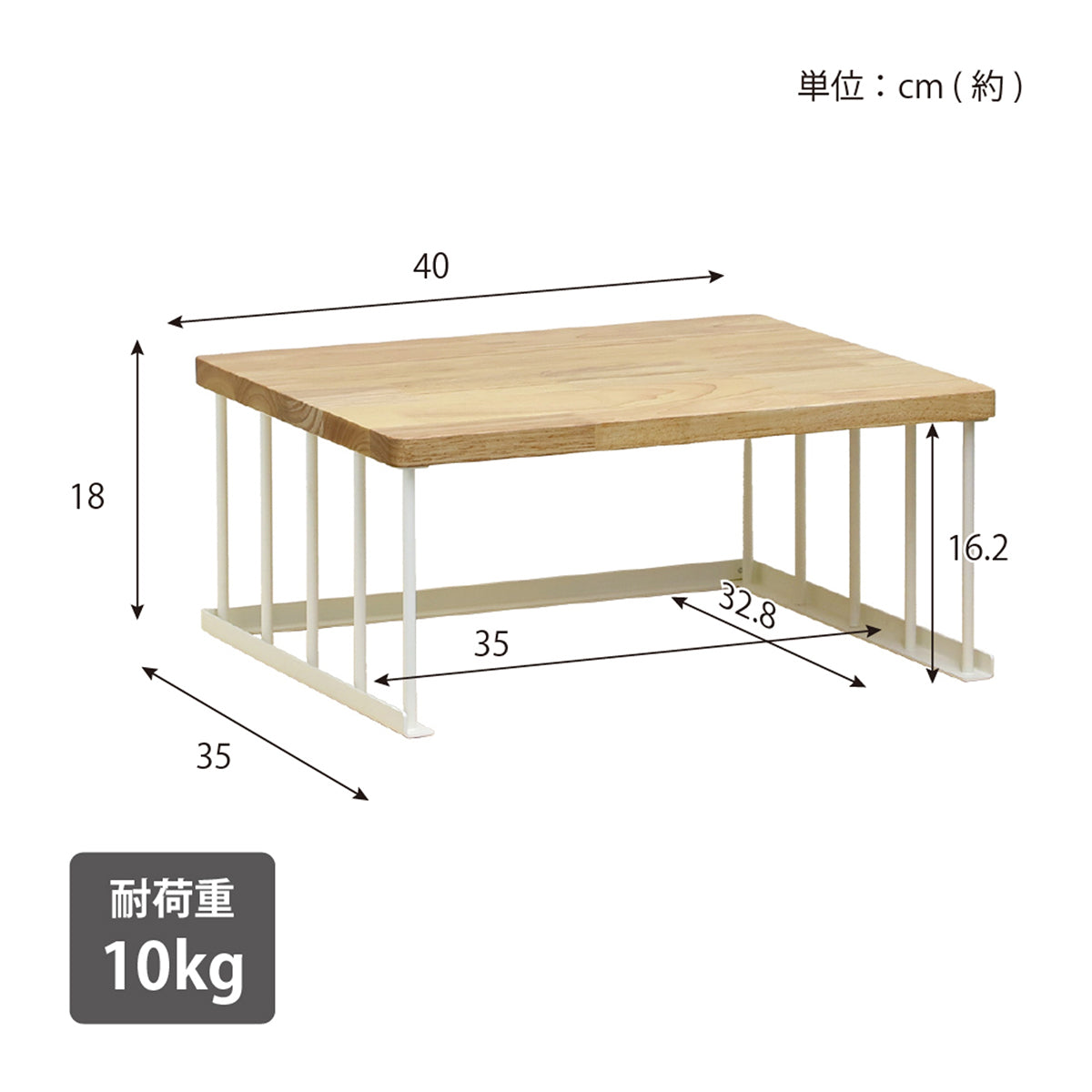 キッチンラック