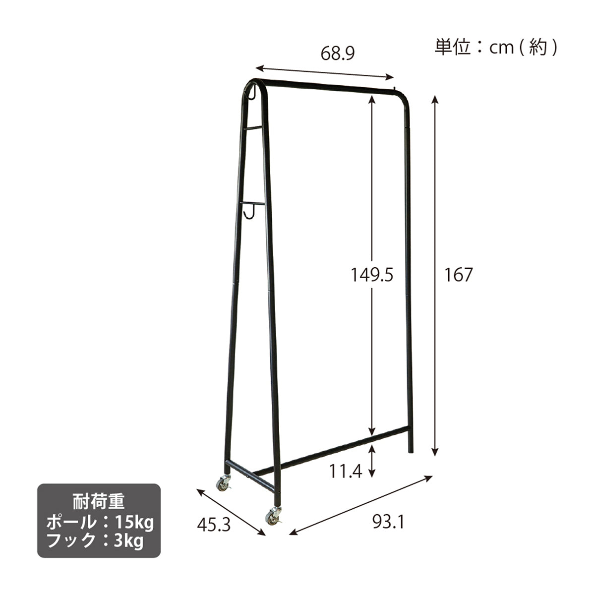 アイアンハンガーラック　ワイド