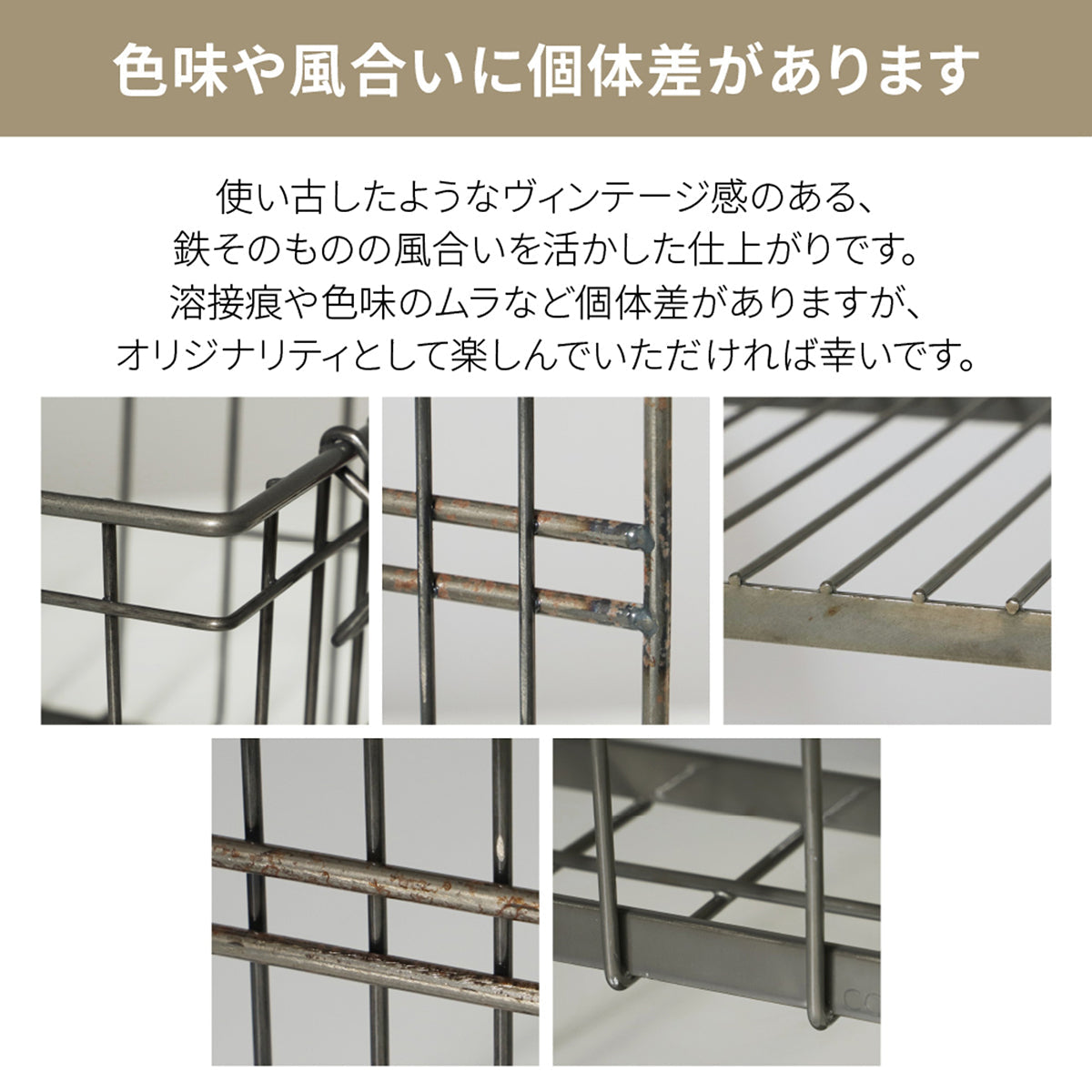 アクリル天板付ワイヤーラック