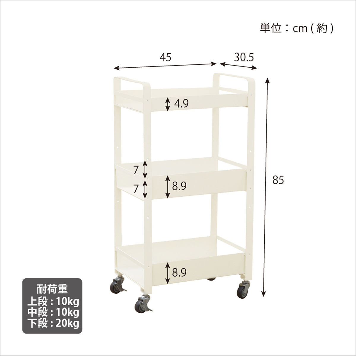ストレージワゴン　Large　ホワイト