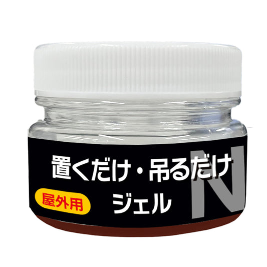 ネズミよけ　置くだけ・吊るだけジェル　屋外用　50g