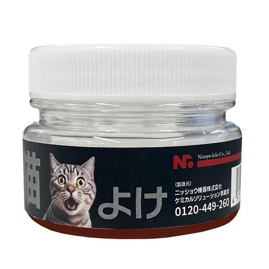 猫よけ　忌避剤　50g