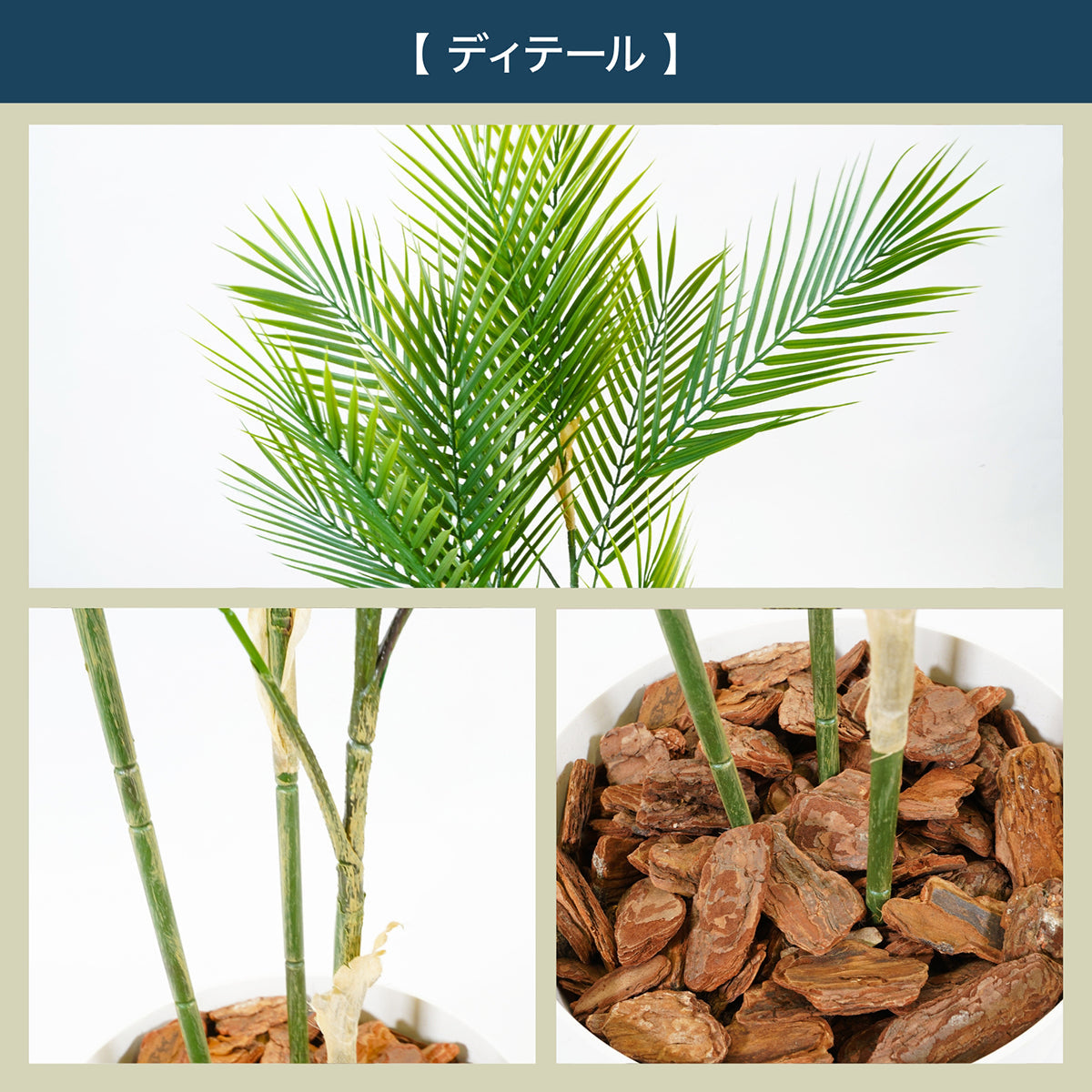 光触媒インテリアグリーン アレカヤシ80cm 鉢付き