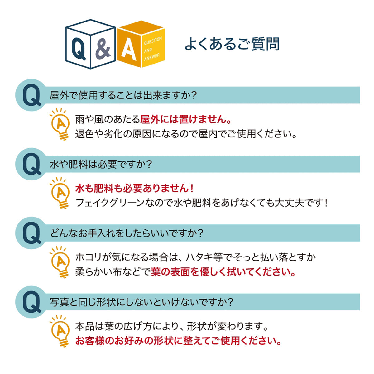 光触媒インテリアグリーン ベンジャミン130cm鉢付き
