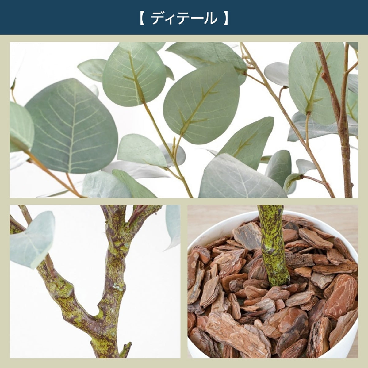 光触媒インテリアグリーン ユーカリ130cm鉢付き