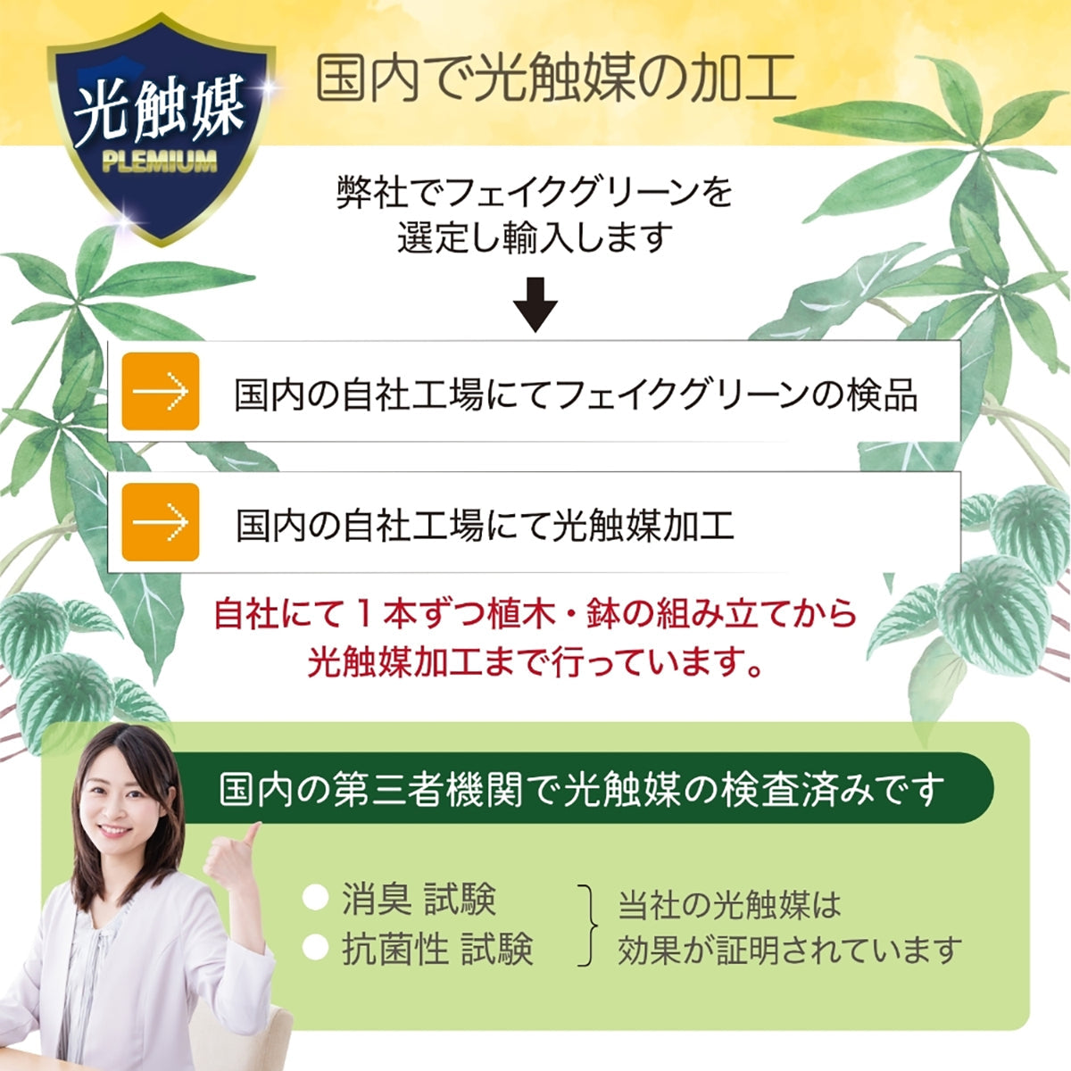 光触媒インテリアグリーン ユーカリ130cm鉢付き