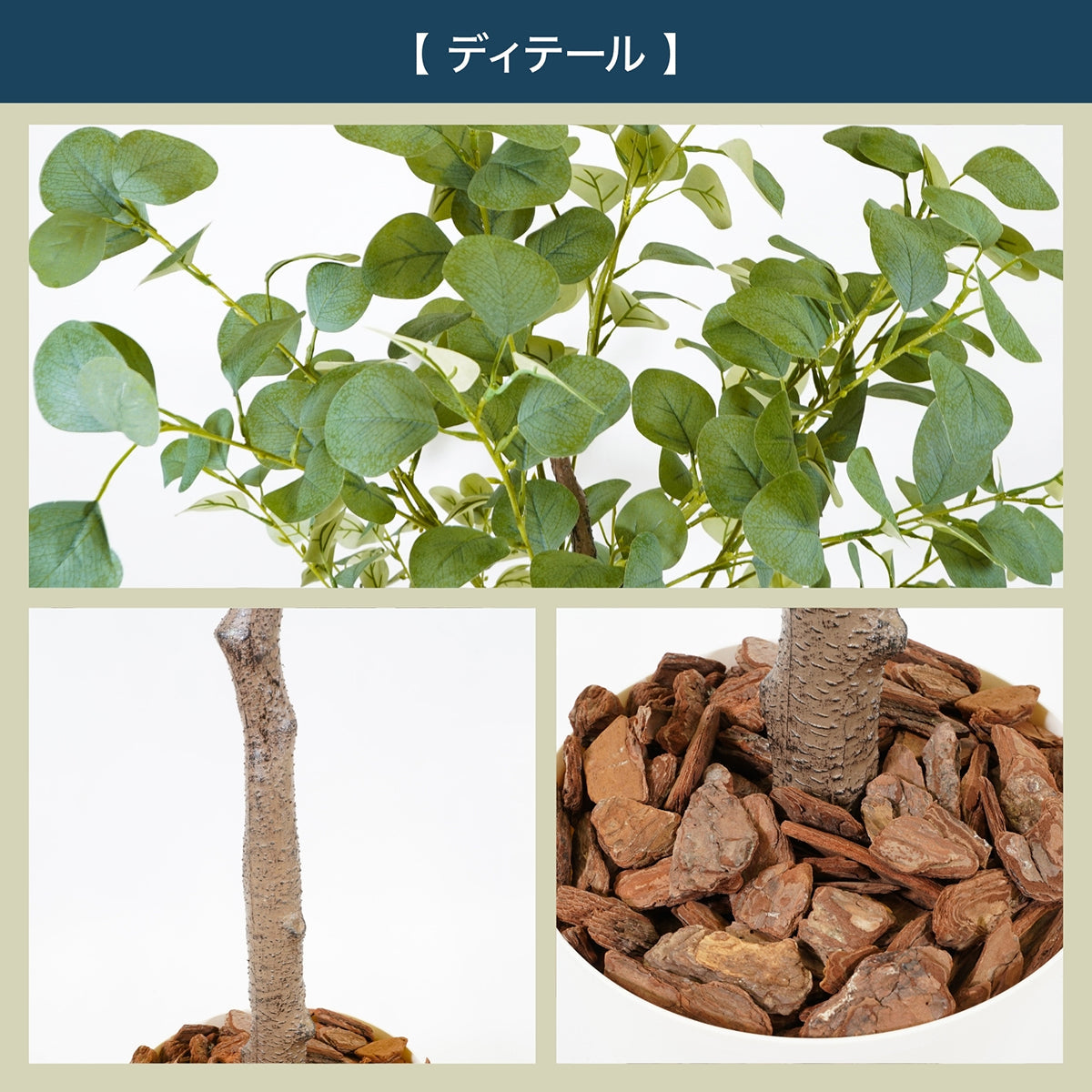 光触媒インテリアグリーン ユーカリ150cm鉢付き