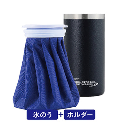 クールストレージ 保冷氷のうホルダー