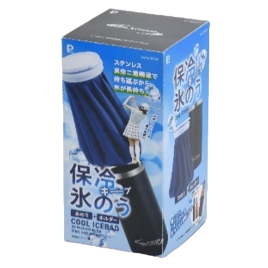 クールストレージ 保冷氷のうホルダー