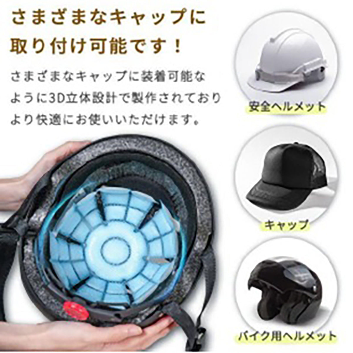 CLUNK ヘッドクール