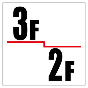 １５０角アルミ複合板ピクトサイン　２Ｆ３Ｆ