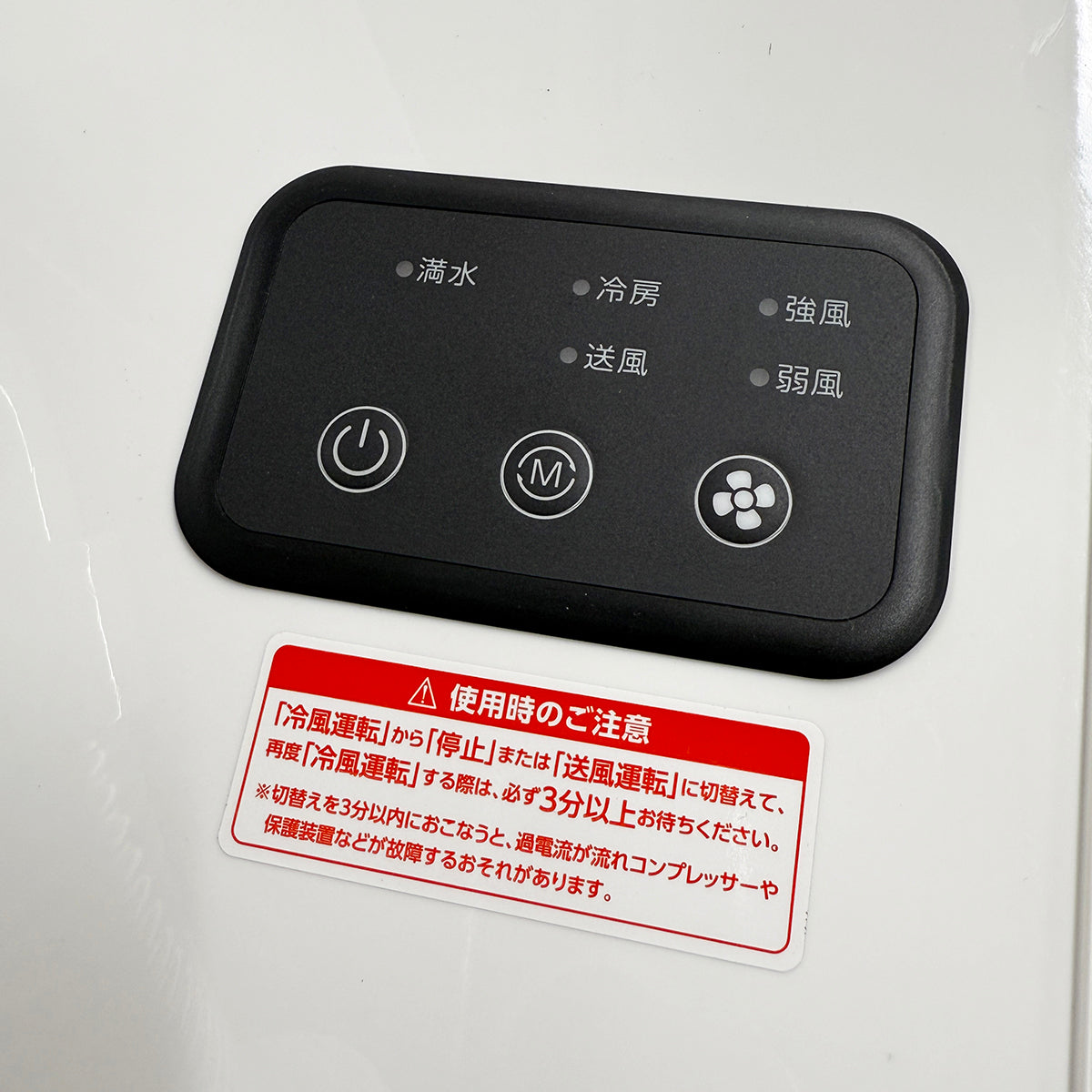 ダークホース　スポットクーラー ドレンレス