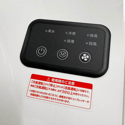 ダークホース　スポットクーラー ドレンレス