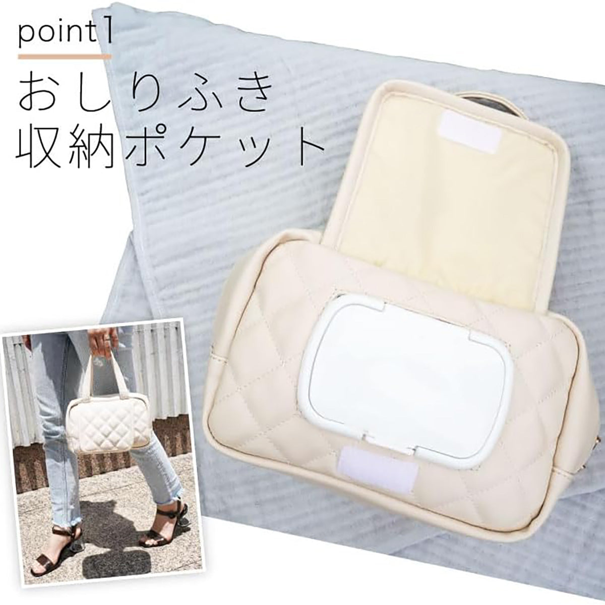 Colulu(コルル) おむつポーチ おしりふきケース一体型