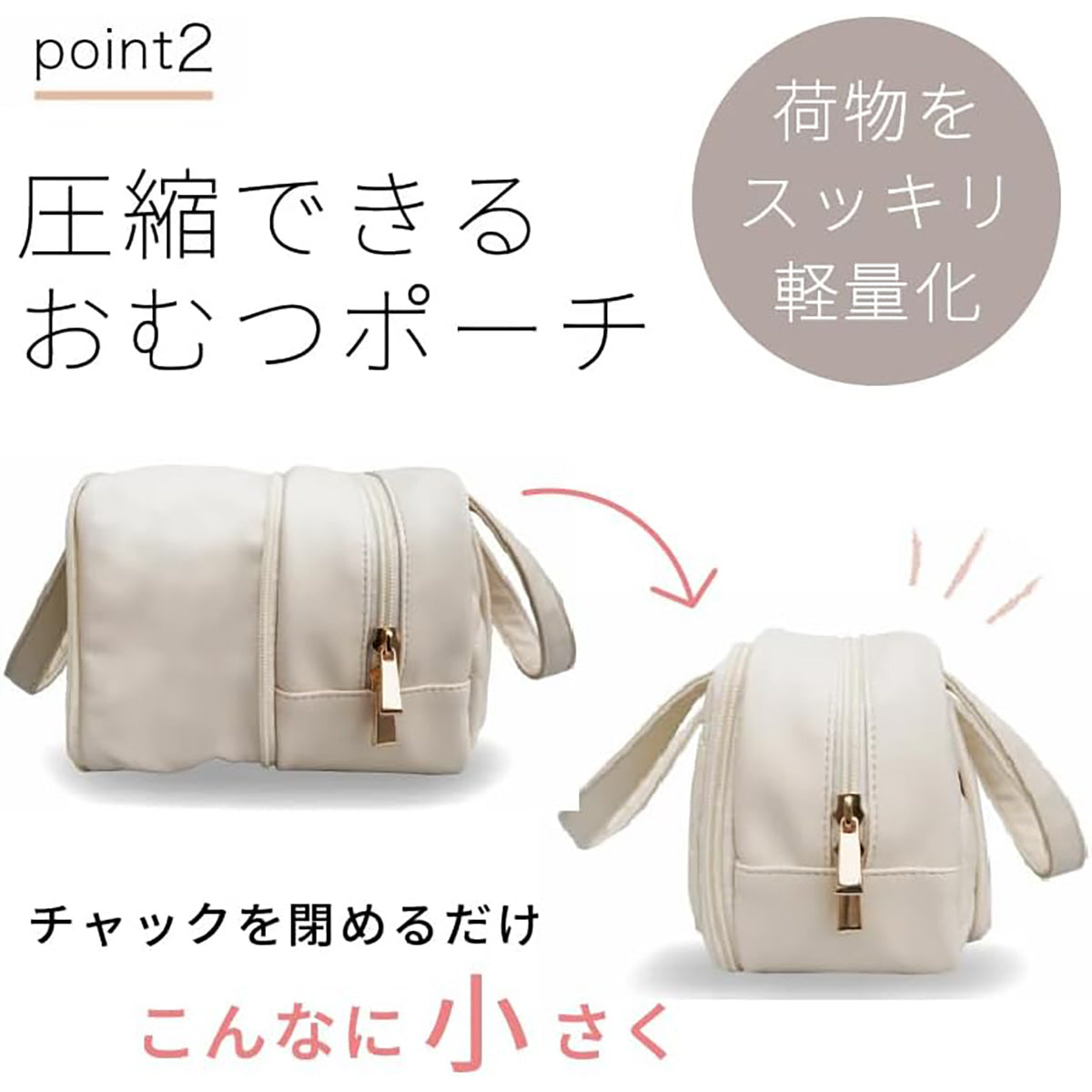 Colulu(コルル) おむつポーチ おしりふきケース一体型