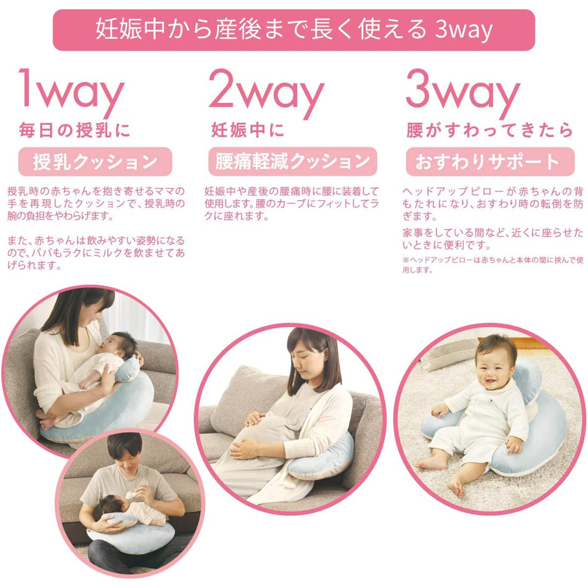 エールベベ 授乳クッション 抱き枕 パステル
