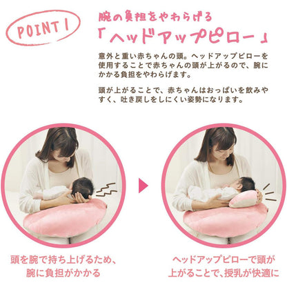 エールベベ 授乳クッション 抱き枕 パステル