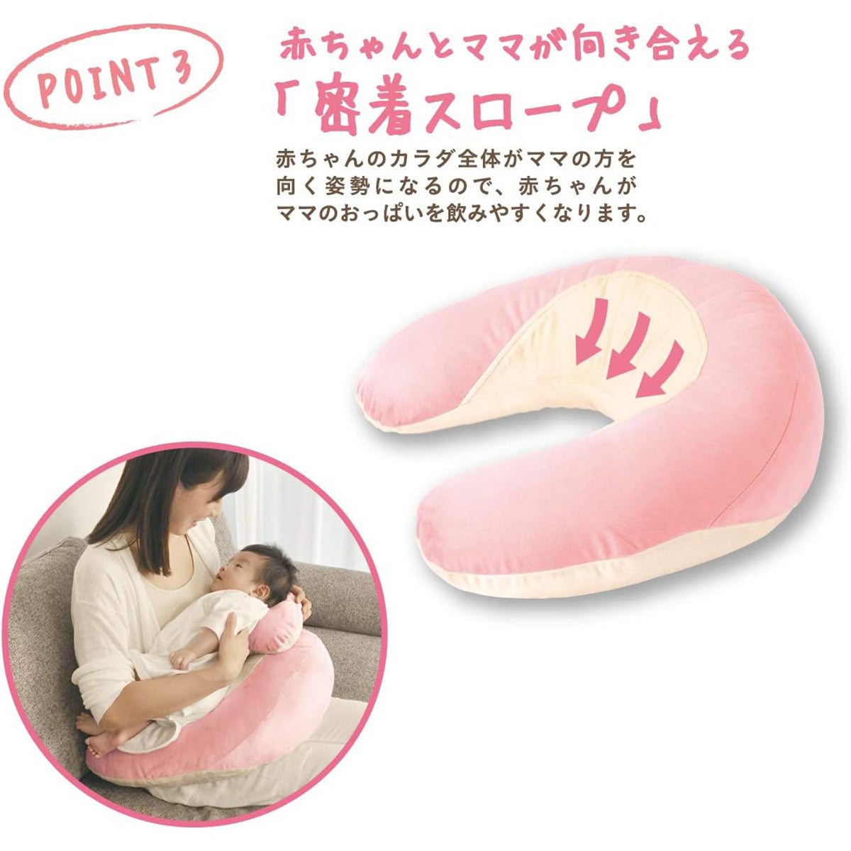 エールベベ 授乳クッション 抱き枕 パステル