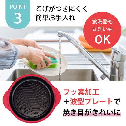 レンジで焼ケール 丸型 ヤケール 電子レンジ 一人暮らし 時短調理