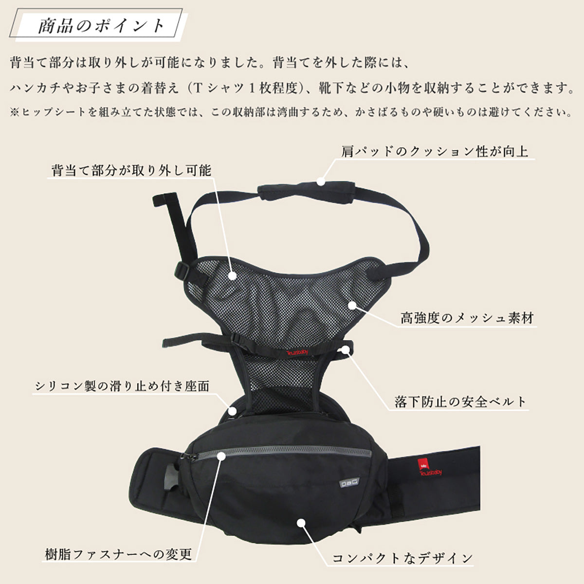 テラスベビー dag3 ヒップシート ショルダーバッグ