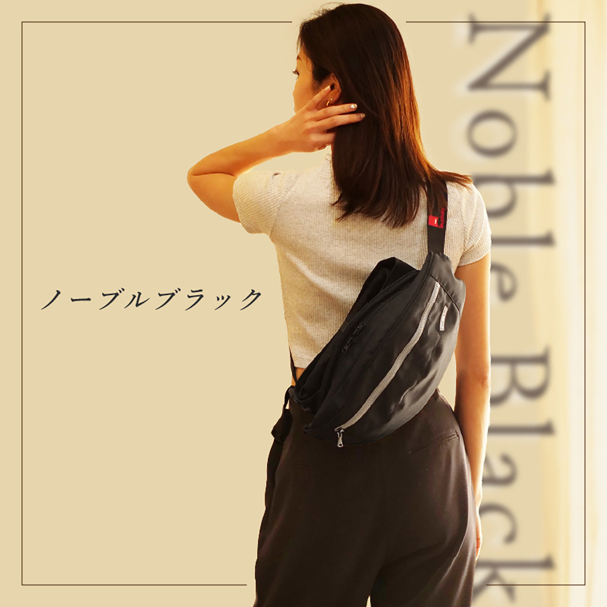 テラスベビー dag3 ヒップシート ショルダーバッグ