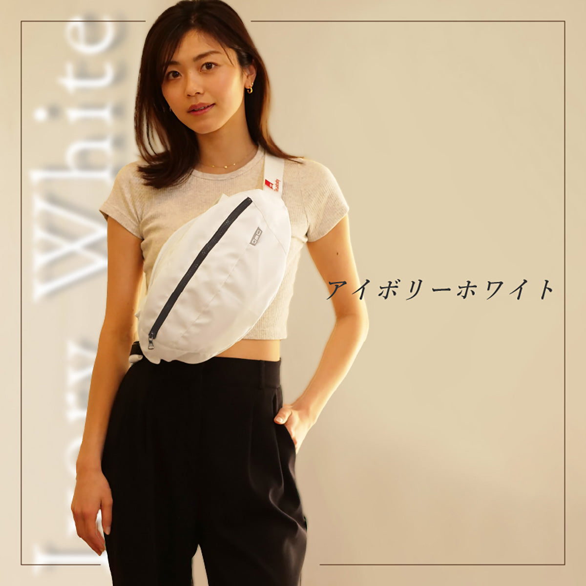 テラスベビー dag3 ヒップシート ショルダーバッグ