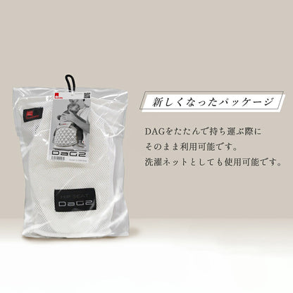 テラスベビー dag2 ヒップシート ショルダーバッグ