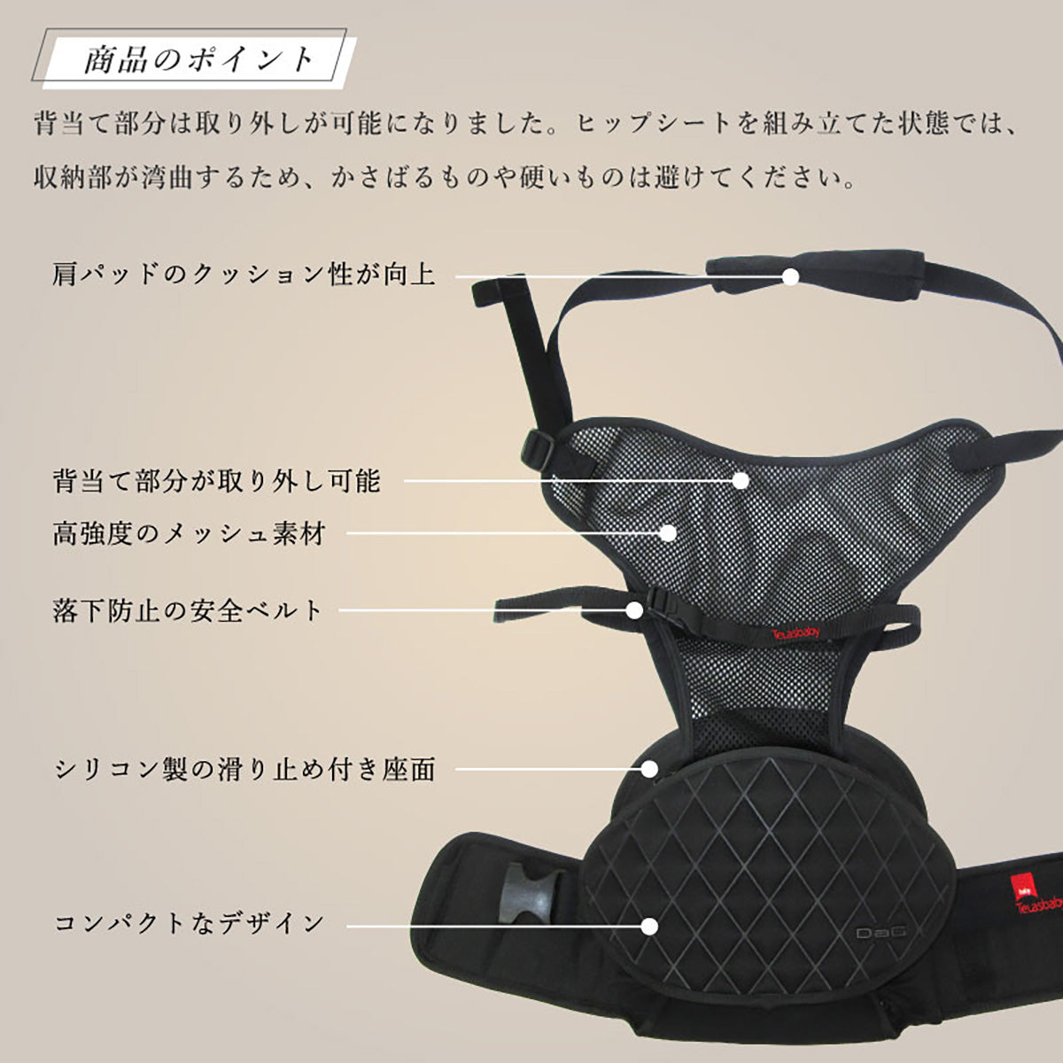 テラスベビー dag2 ヒップシート ショルダーバッグ – GREEN