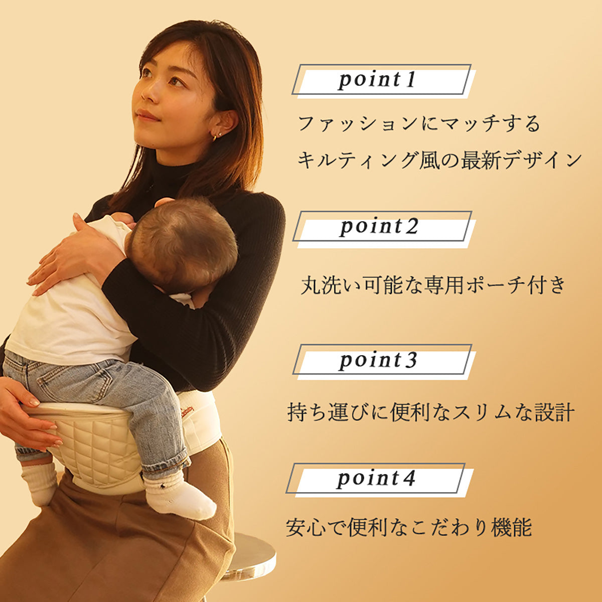 テラスベビー dag1 ヒップシート ショルダーバッグ