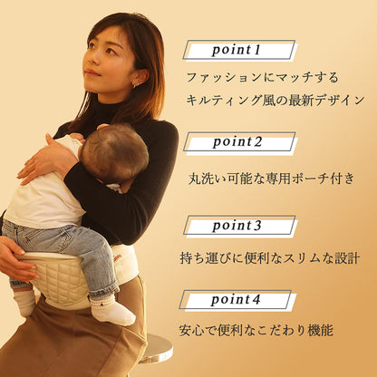 テラスベビー dag1 ヒップシート ショルダーバッグ
