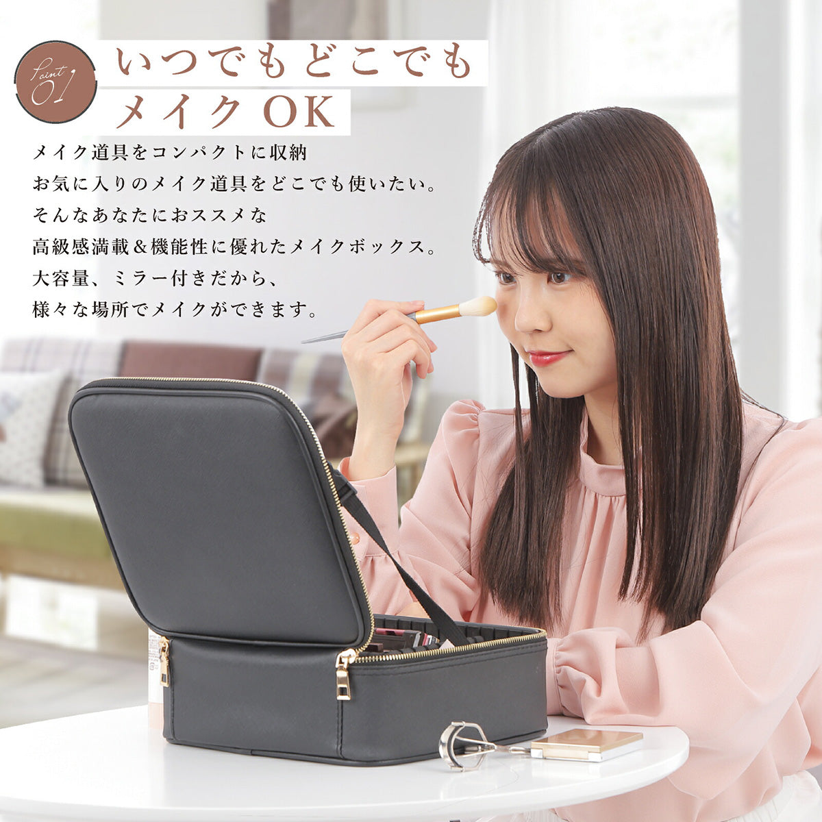 メイクボックス　大容量　鏡付き　化粧ポーチ　コスメ収納