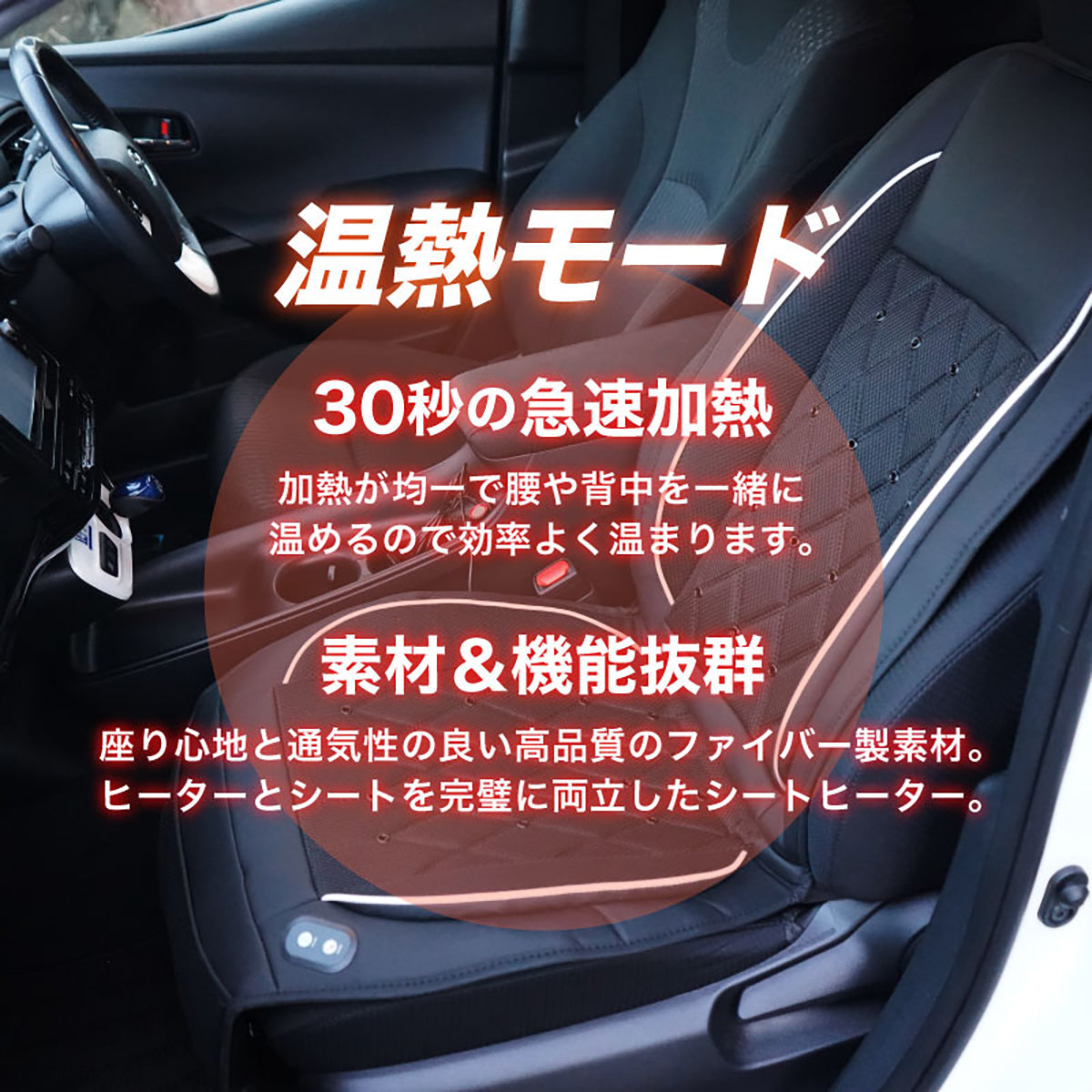 Colulu (コルル) カーファンシート シートクーラー 運転席 助手席 対応