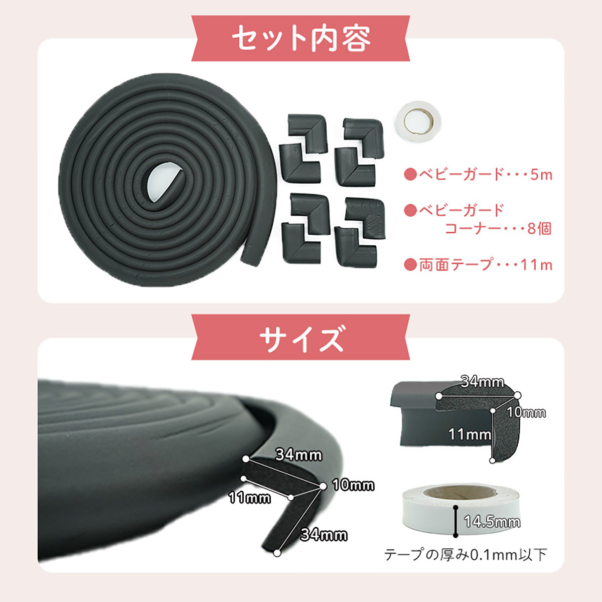 Colulu(コルル) コーナーガード コーナークッション ベビーガード