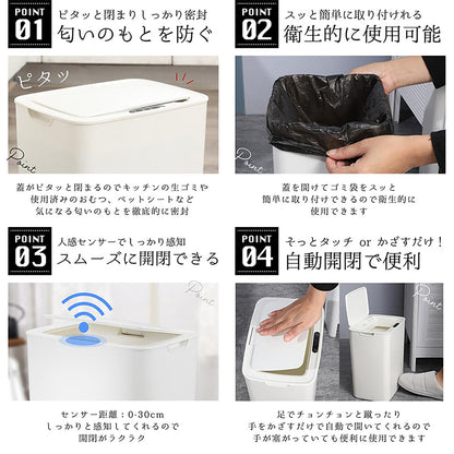 自動開閉ゴミ箱　センサー　ふた付き　サニタリーボックス　ピンク/ブルー/ホワイト