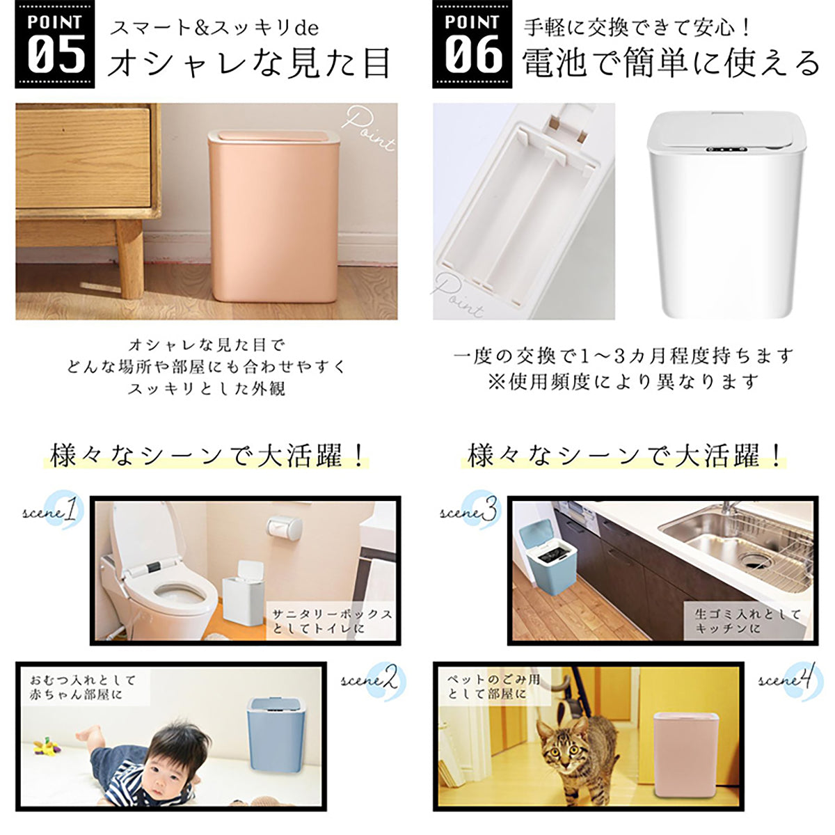 自動開閉ゴミ箱　センサー　ふた付き　サニタリーボックス