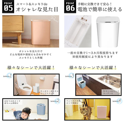 自動開閉ゴミ箱　センサー　ふた付き　サニタリーボックス　ピンク/ブルー/ホワイト