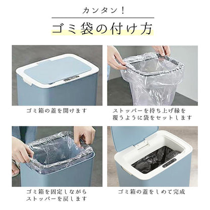 自動開閉ゴミ箱　センサー　ふた付き　サニタリーボックス　ピンク/ブルー/ホワイト