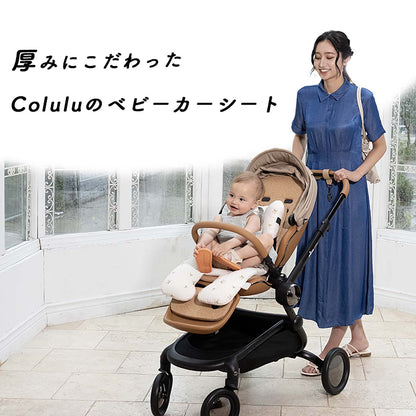 Colulu(コルル) ベビーカーシート オールシーズン クッション ミモザ
