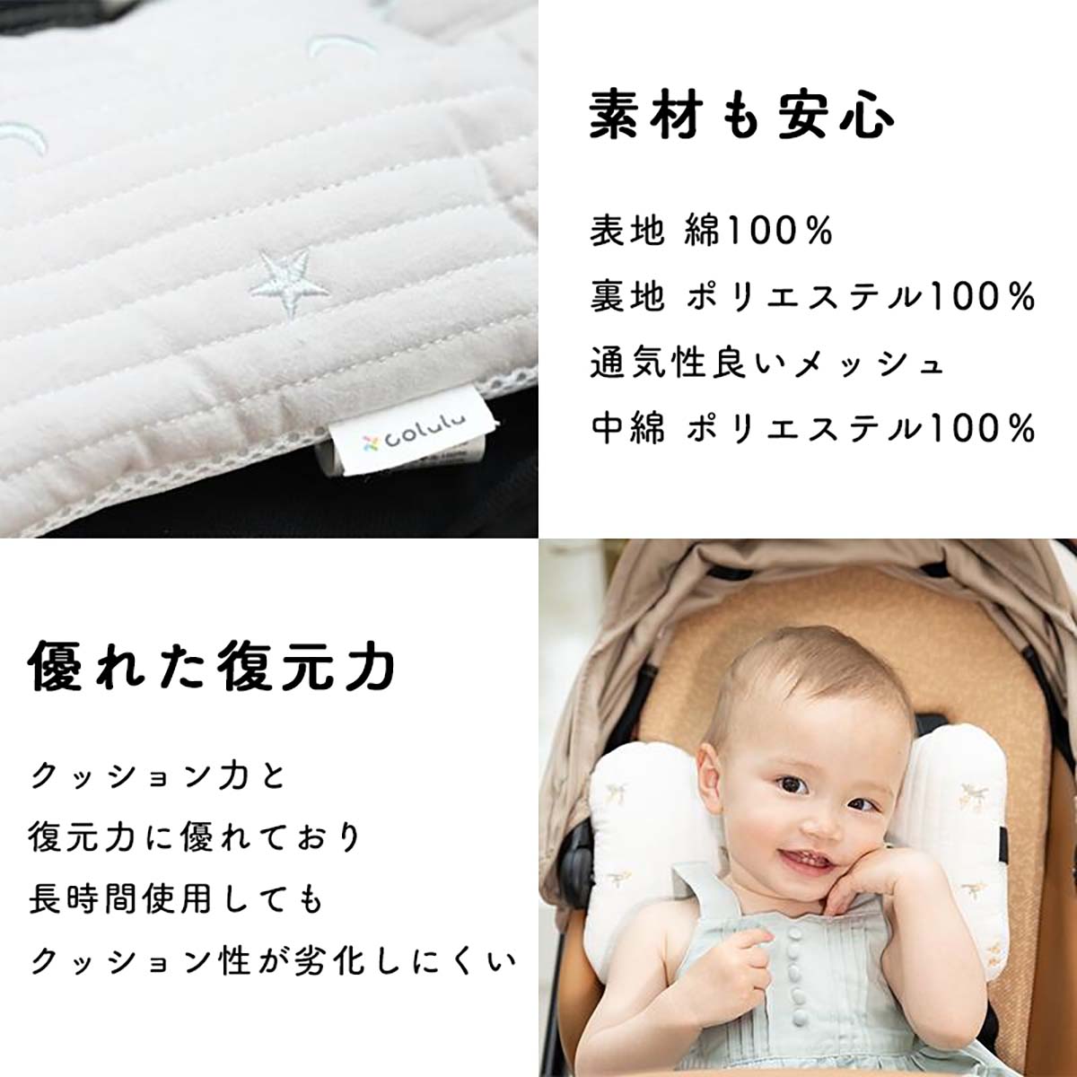 チビモンママページ モンチッチ XL 男の子／女の子 | モンチッチホームページへ