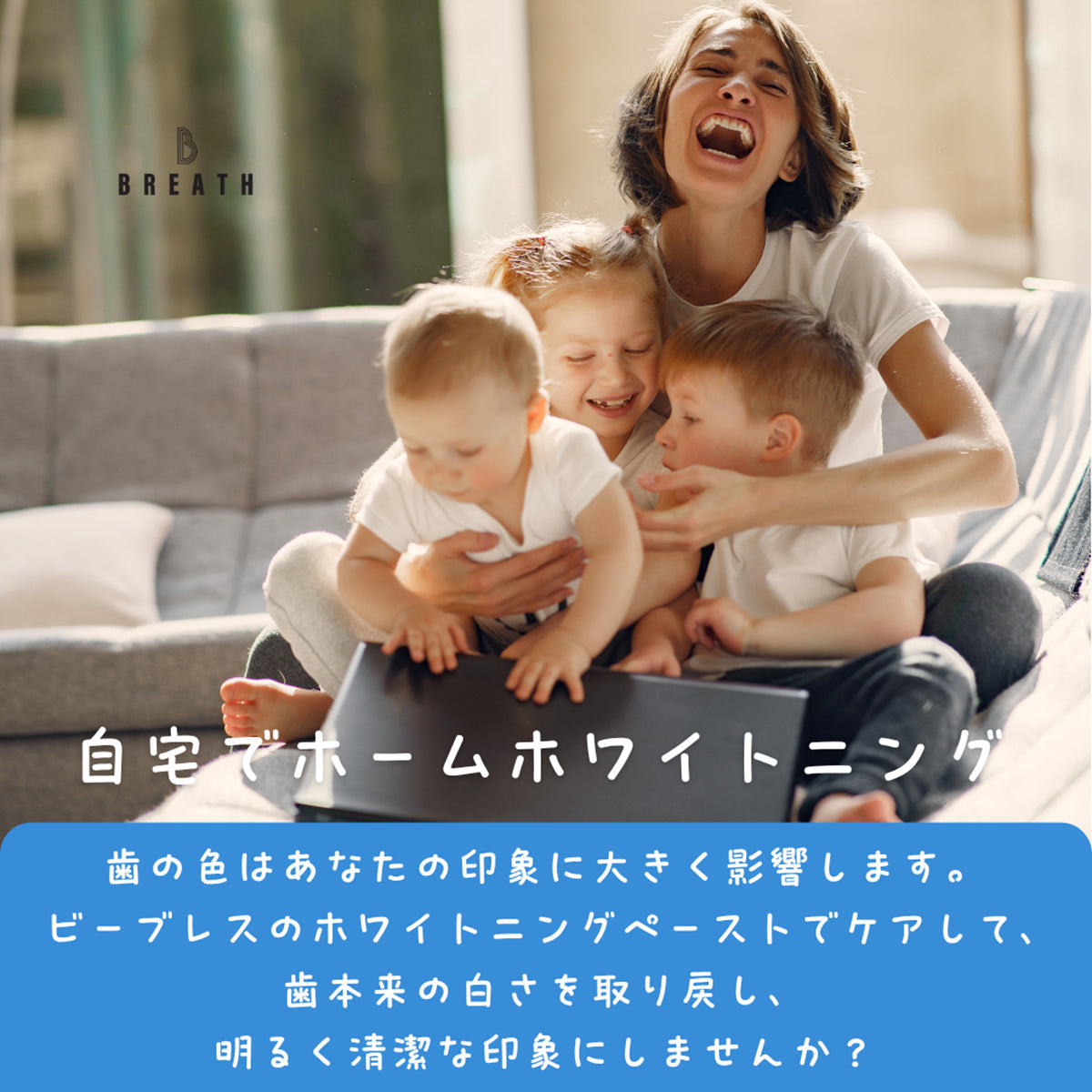 B BREATH トゥースパウダー 15g 歯磨き粉