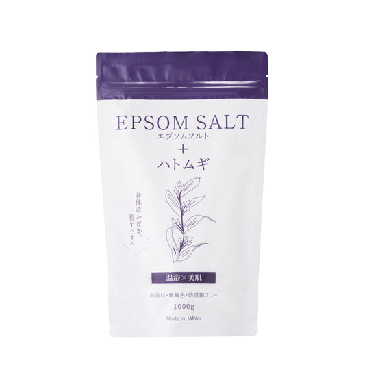 ハトムギ入りエプソムソルト 1kg 無香料
