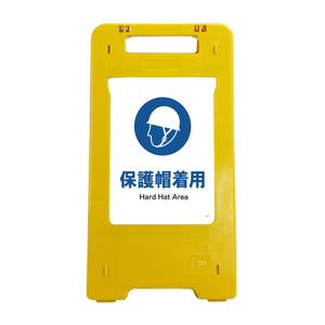 ソーラー・充電式ＬＥＤ　サインスタンド　保護帽着用