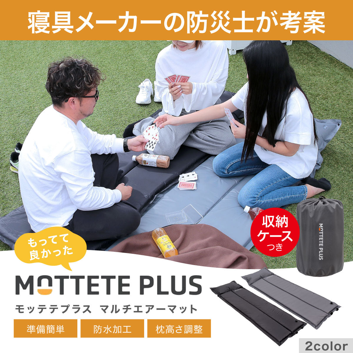 西川　RELAXING MAT スリーピングマット オリーブグリーン carpet-ishibashi_m-