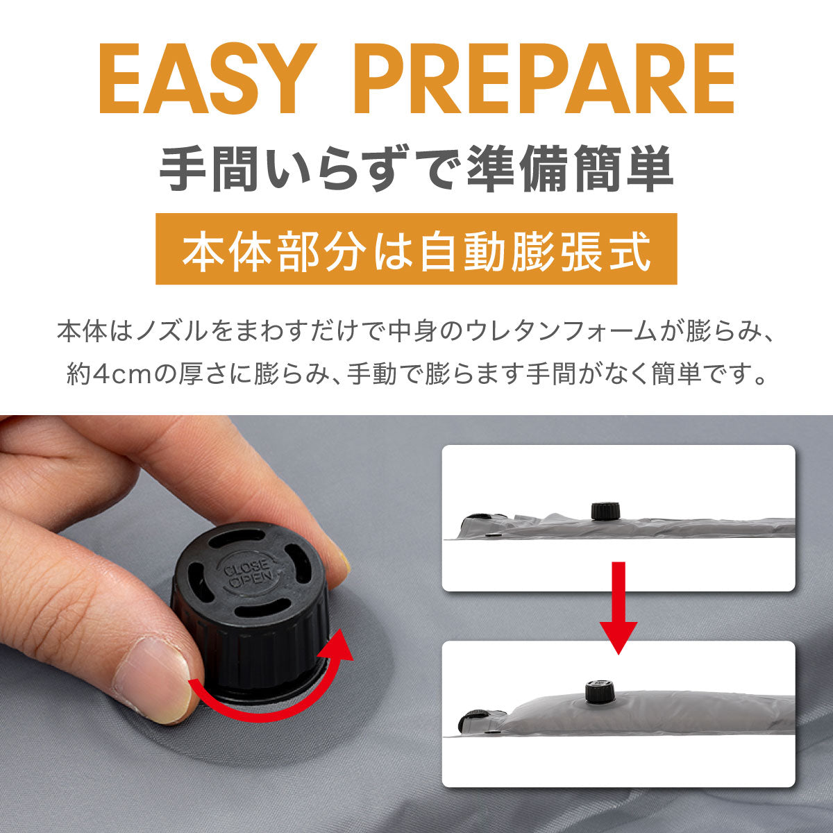 MOTTETE PLUS エアーマット　グレー