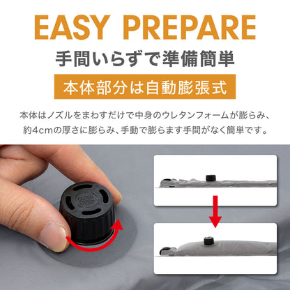 MOTTETE PLUS エアーマット　グレー