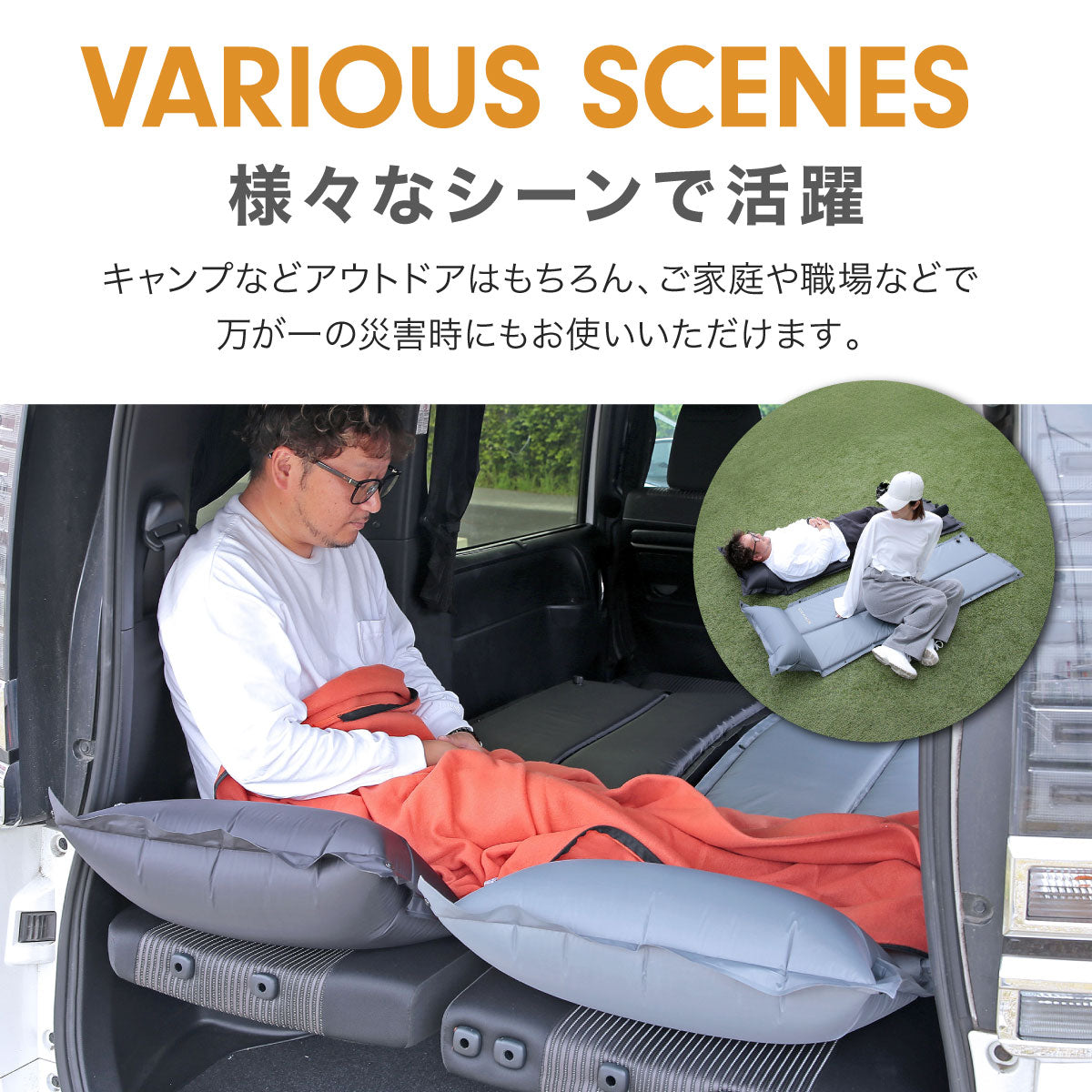 MOTTETE PLUS エアーマット　グレー