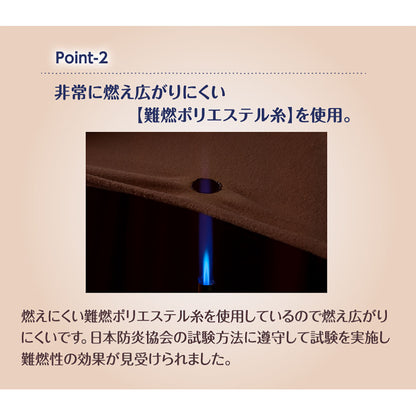 日本防炎協会認定　備蓄用難燃毛布