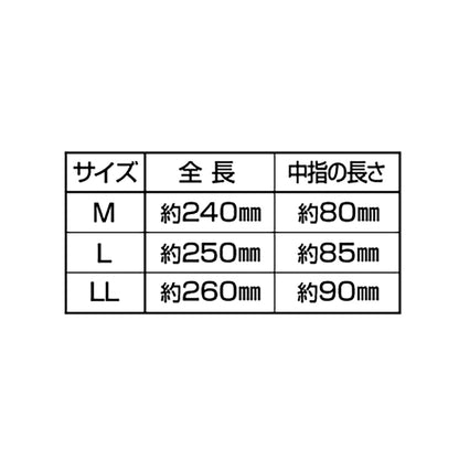 背抜き手袋パワーレッド　10双×24袋入り　M/L/LL