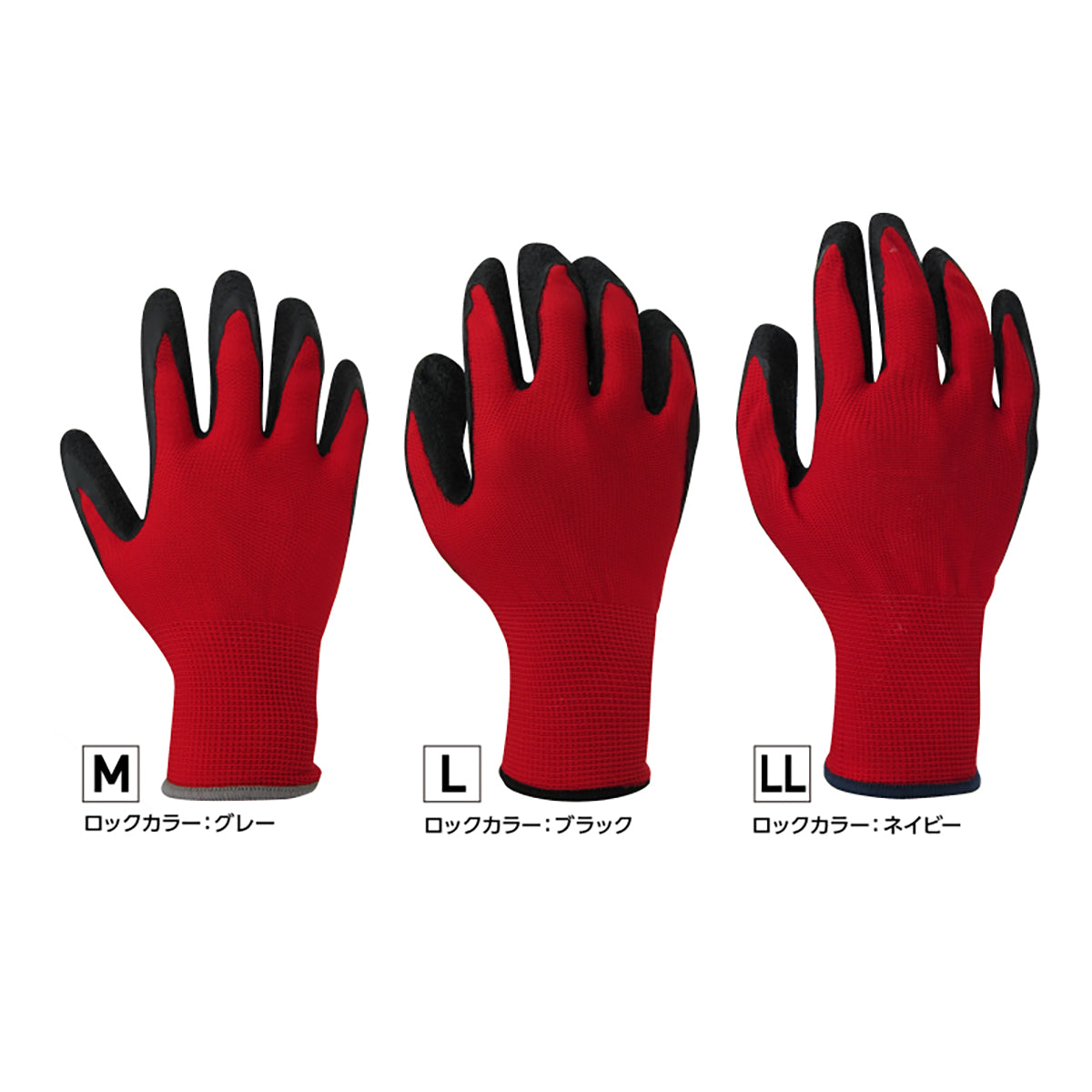 背抜き手袋パワーレッド　10双×24袋入り　M/L/LL