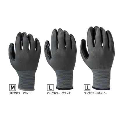 ニトリル背抜き手袋パワーブラック　10双×24袋入り　M/L/LL